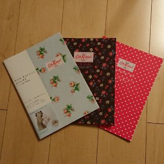 キャスキッドソン(Cath Kidston)のキャス・キッドソン Cath Kidston 本 3冊セット(ファッション/美容)