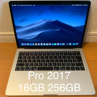 マック(Mac (Apple))の2017 MacBook Pro タッチバー無 シルバー(ノートPC)