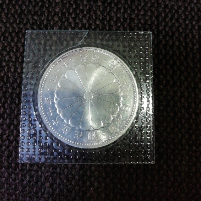 天皇陛下御在位60年記念硬貨 昭和61年 1万円銀貨 1