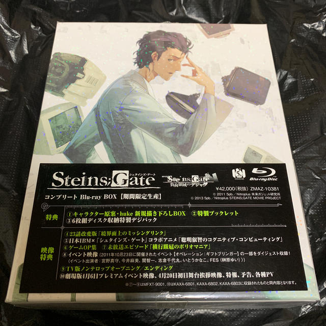 STEINS;GATE コンプリート Blu-ray BOX(期間限定生産)【B | フリマアプリ ラクマ