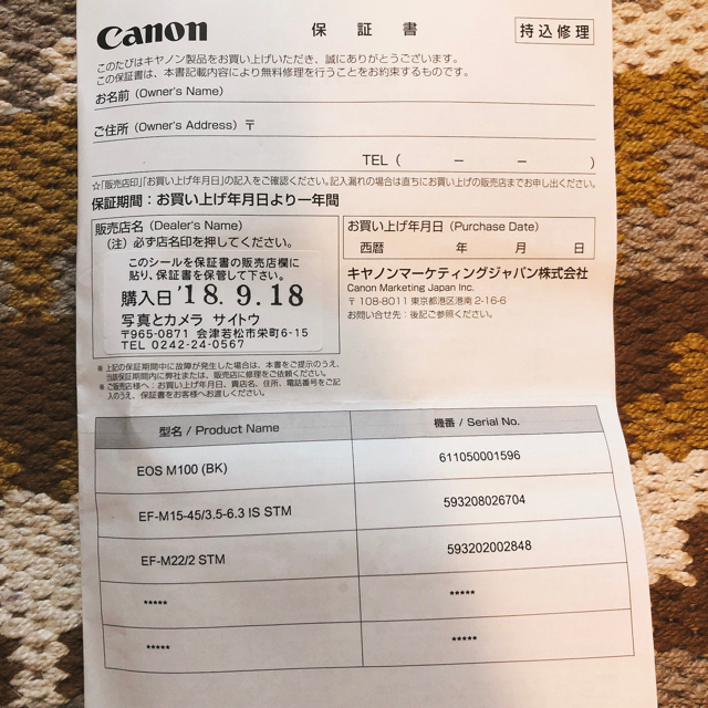 Canon(キヤノン)の元値71,588円ミラーレス一眼 eosM 100＋おまけ付き スマホ/家電/カメラのカメラ(ミラーレス一眼)の商品写真