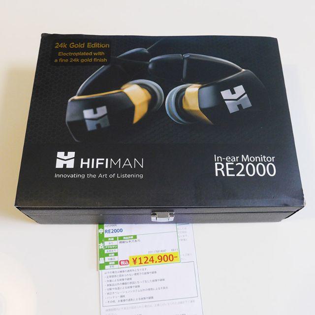 お買得】 HIFIMAN RE2000 ダイナミック型ハイエンドイヤホン