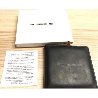 ポルシェ PORSCHE レザーカードケース(ノベルティグッズ)