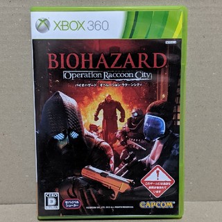 エックスボックス360(Xbox360)のバイオハザード オペレーション・ラクーンシティ Xbox360版(家庭用ゲームソフト)