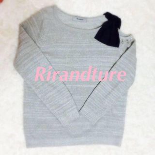 リランドチュール(Rirandture)の値下げ！リラ♡肩リボンニット(ニット/セーター)