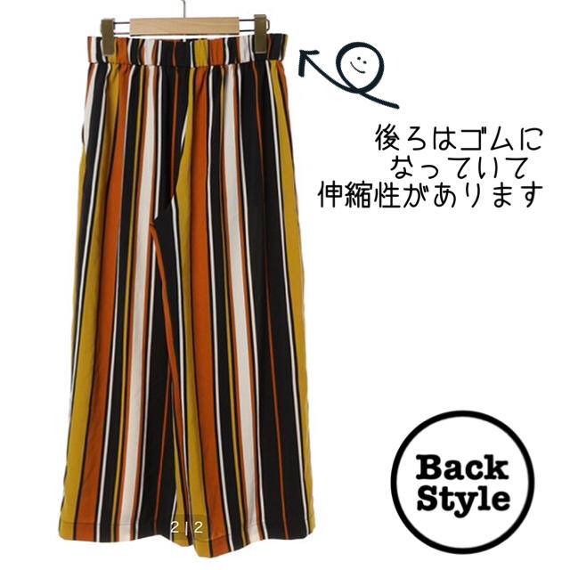 ZARA(ザラ)の★最終値下げ★【美品】●ZARA TRF● ストライプ柄パンツ ＸＳ レディースのパンツ(クロップドパンツ)の商品写真