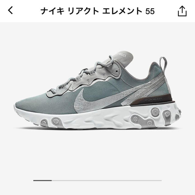 ナイキ リアクト エレメント55 27.5 新品未使用 NIKE  オフホワイト 2