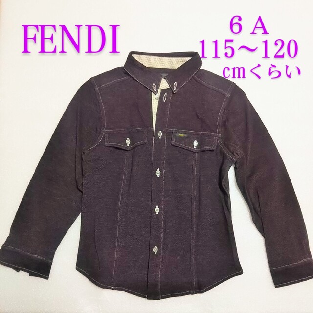 FENDI(フェンディ)の(83) フェンディ長袖 シャツ キッズ/ベビー/マタニティのキッズ服男の子用(90cm~)(Tシャツ/カットソー)の商品写真