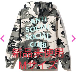 シュプリーム(Supreme)のANTI SOCIAL SOCIAL CLUB 厚手迷彩パーカー(パーカー)