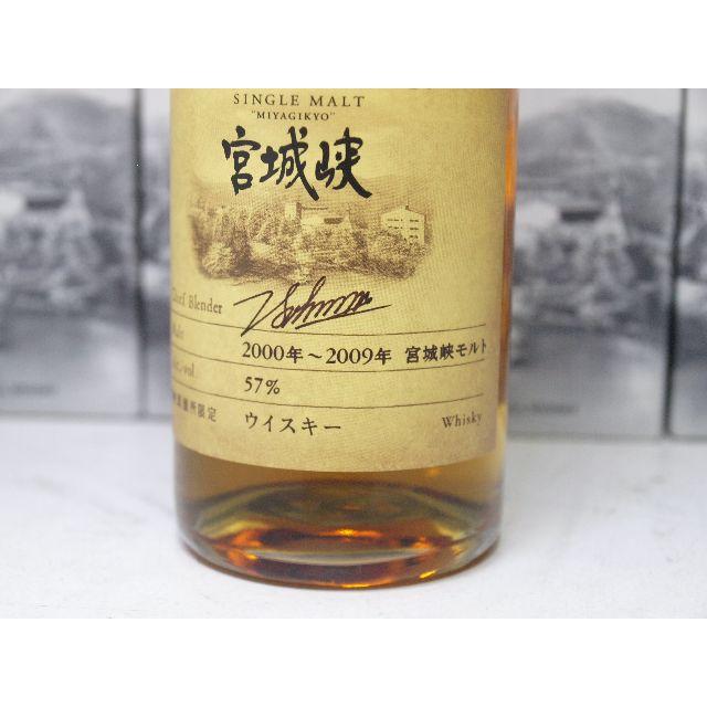 NIKKA 宮城峡2000'S 180ml 6本セット シングルモルトウィスキー