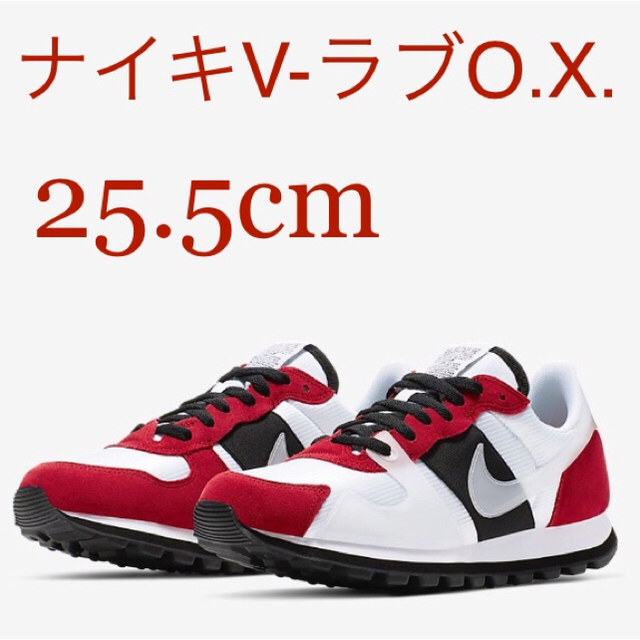 NIKE(ナイキ)の[新品] ナイキ V-ラブ O.X. レディースの靴/シューズ(スニーカー)の商品写真