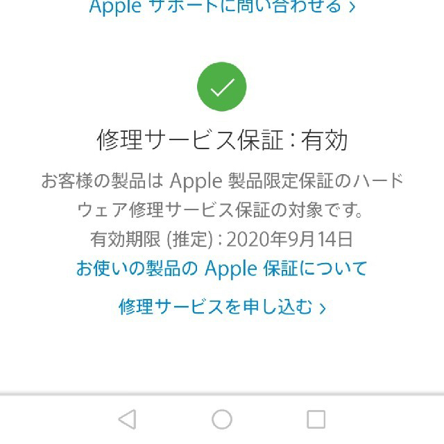 【値下げ】iphone6s 32gb ゴールド　SIMフリー　新品