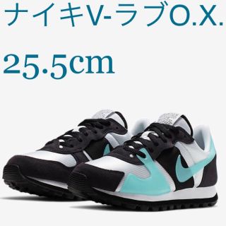 ナイキ(NIKE)の[新品] ナイキ V-ラブ O.X.(スニーカー)