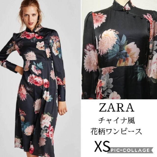 ZARA(ザラ)のzara ワンピース レディースのワンピース(ロングワンピース/マキシワンピース)の商品写真