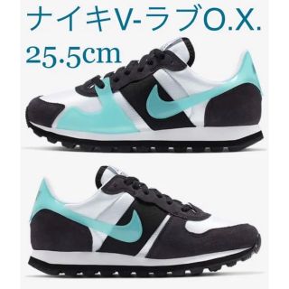 ナイキ(NIKE)の[新品] ナイキ V-LOVE O.X(スニーカー)