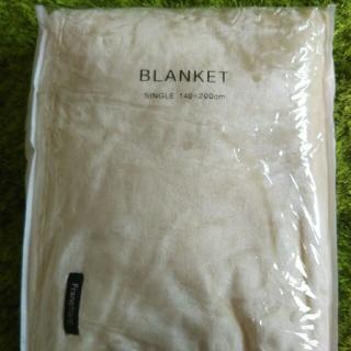 フランフラン(Francfranc)の期間限定★Francfranc（フランフラン）厚手毛布　シングル  ブランケット(毛布)