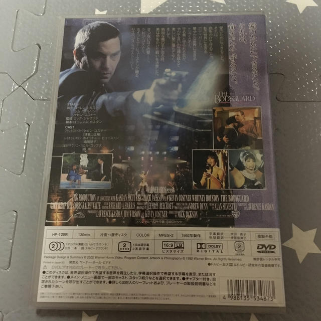 ボディガード エンタメ/ホビーのDVD/ブルーレイ(外国映画)の商品写真