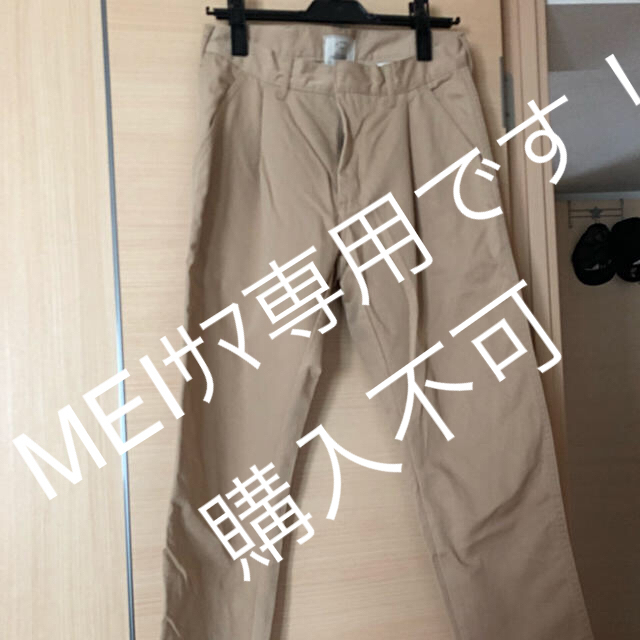 Ungrid(アングリッド)の専用です！！ungrid サルエルパンツ チノパン レディースのパンツ(サルエルパンツ)の商品写真