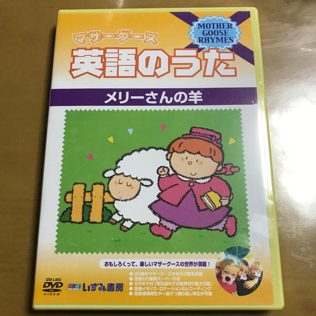 英語　カラオケ　VHS