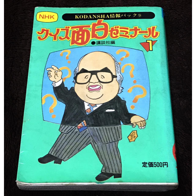 GINGER掲載商品】 品質が 講談社創業80周年記念出版平山郁全集全七巻