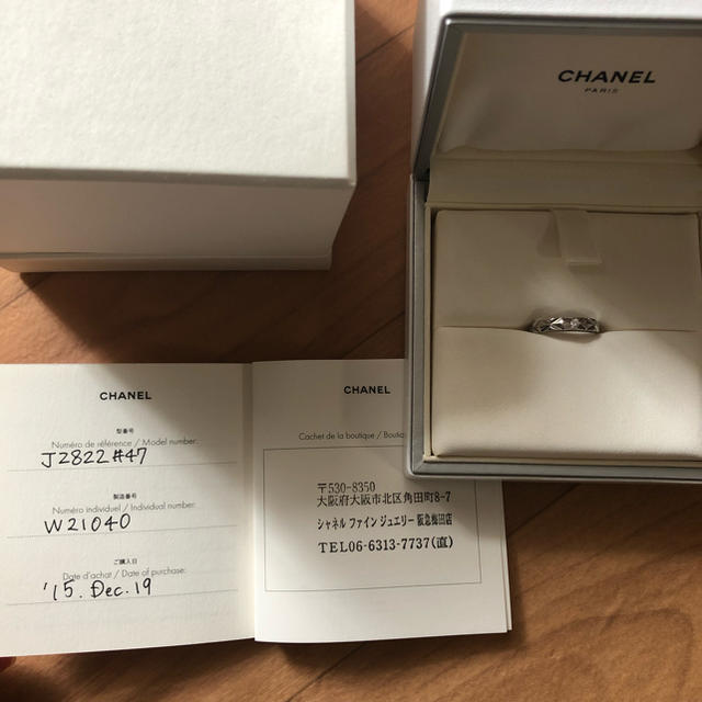 CHANEL(シャネル)のシャネル マトラッセ マリッジリング プラチナ ダイヤモンド レディースのアクセサリー(リング(指輪))の商品写真