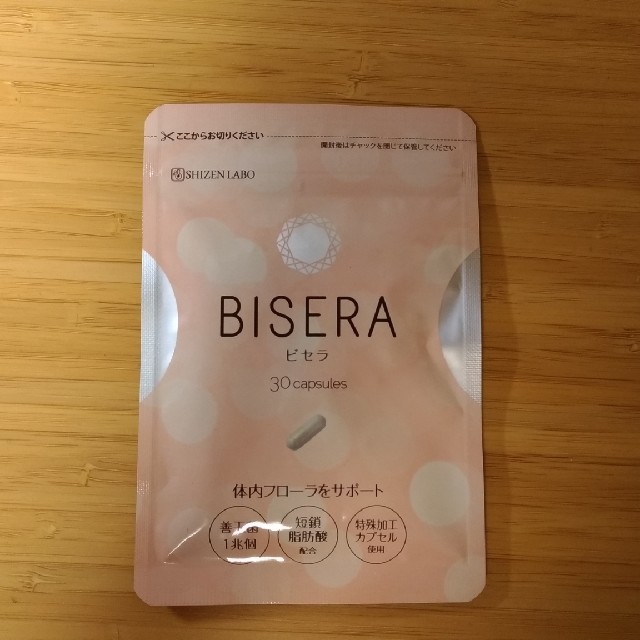 BISERA/ビセラ☆ダイエットサプリ コスメ/美容のダイエット(ダイエット食品)の商品写真