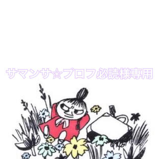 ファビウス(FABIUS)のサマンサ☆プロフ必読様専用(日焼け止め/サンオイル)