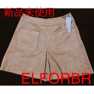 エルフォーブル(ELFORBR)のELFORBR ショートパンツ ベージュ 茶(ショートパンツ)