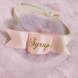 シロップ(syrup.)のチョーカー(その他)