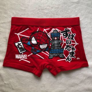 スパイダーマン ボクサーパンツ(ボクサーパンツ)