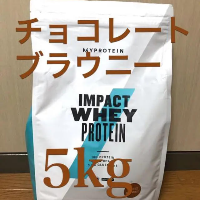 マイプロテイン チョコレートブラウニー 5kg