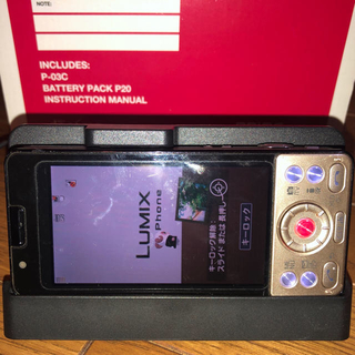 パナソニック(Panasonic)のLUMIX Phone docomo P-03C携帯 USED(携帯電話本体)