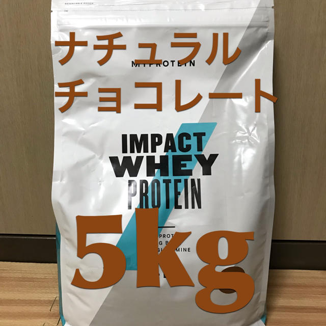 マイプロテイン ナチュラルチョコレート 5kg