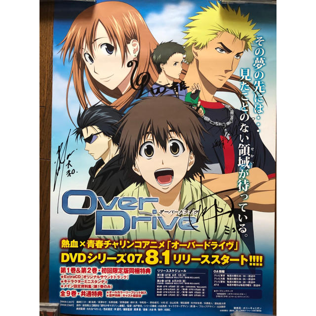 GRANRODEO ポスター 谷山紀章サイン入り 8本 まとめて エンタメ/ホビーのタレントグッズ(ミュージシャン)の商品写真