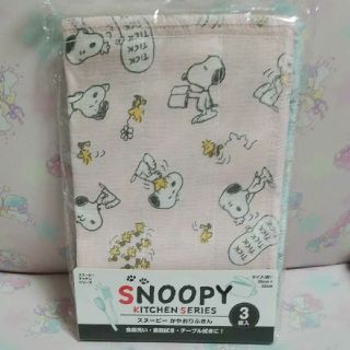 スヌーピー(SNOOPY)のスヌーピー  かやおりふきん３枚セット(収納/キッチン雑貨)