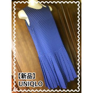 ユニクロ(UNIQLO)の【新品】UNIQLO(ユニクロ)のシフォンプリーツワンピース(ひざ丈ワンピース)