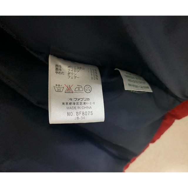 LACOSTE(ラコステ)のラコステ ダウン クリーニング済 レオ様専用 メンズのジャケット/アウター(ダウンジャケット)の商品写真