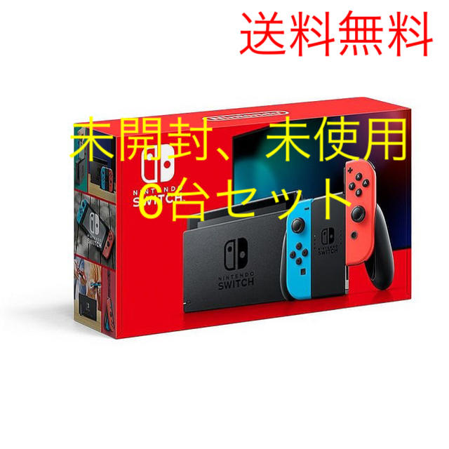 Nintendo Switch ニンテンドースイッチ 新型