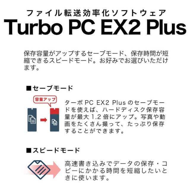 Buffalo(バッファロー)の【新品未開封】BUFFALO 2.5インチ 外付けHDD 2TB ブラック スマホ/家電/カメラのPC/タブレット(PC周辺機器)の商品写真