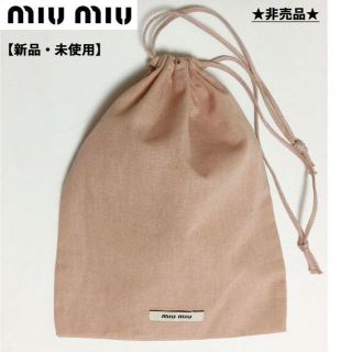 ミュウミュウ(miumiu)の非売品♡新品ミュウミュウ ポーチ巾着グッチ プラダ ヴィトン セリーヌ コーチ②(ポーチ)