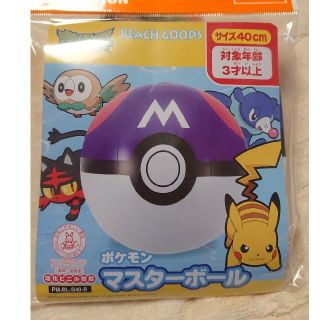 純正直営店 赤ちゃん こども用 ポケモン ボール遊び うきわ ビーチボール 安全 新品 レア 4a7b45b8 新作商品格安通販 Www Cfscr Com