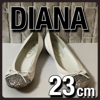 ダイアナ(DIANA)のDIANA ダイアナ フラットパンプス ホワイト ラメ 23cm(ハイヒール/パンプス)