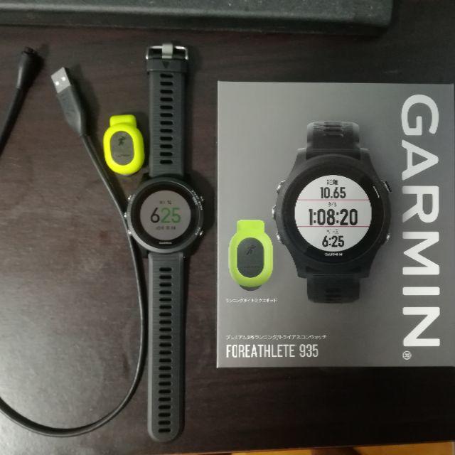 GARMIN(ガーミン) ランニングウォッチ ForeAthlete 935