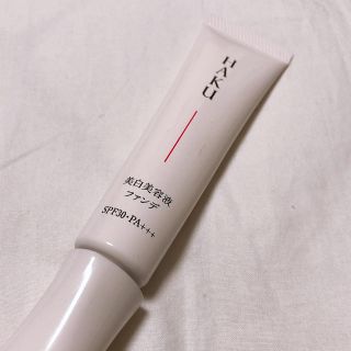 シセイドウ(SHISEIDO (資生堂))のHAKU 美白美容液ファンデ(ファンデーション)