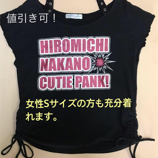 HIROMICHI NAKANO(ヒロミチナカノ)のヒロミチナカノ デザインTシャツ キッズ/ベビー/マタニティのキッズ服女の子用(90cm~)(Tシャツ/カットソー)の商品写真