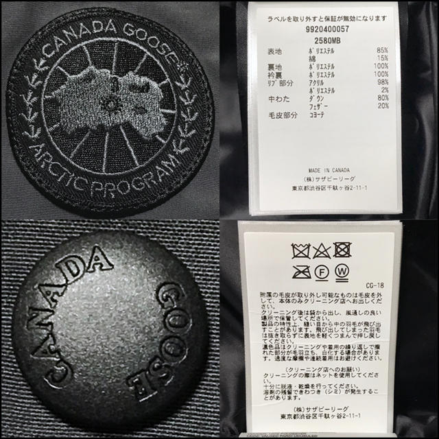 CANADA GOOSE(カナダグース)のカナダグース エモリー BLACK LABEL パーカ ダウン メンズ XS メンズのジャケット/アウター(ダウンジャケット)の商品写真