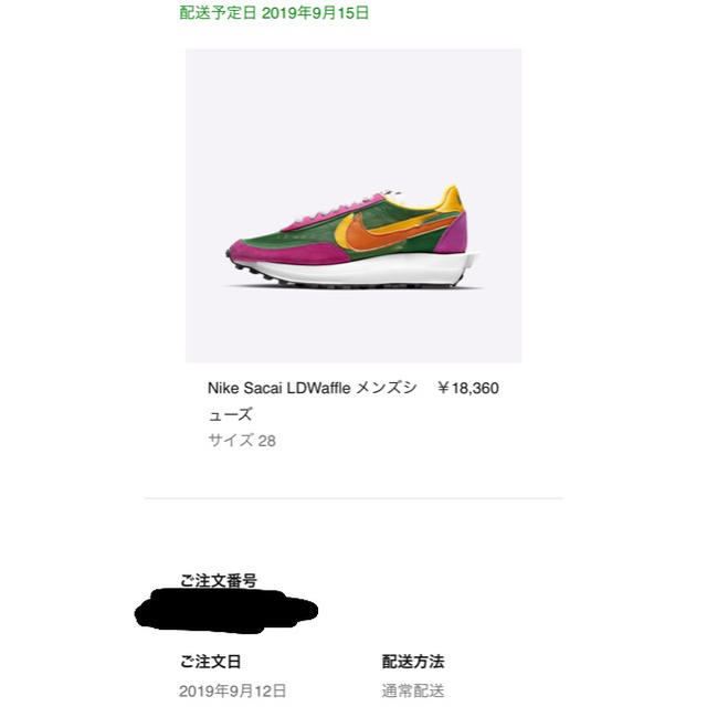 NIKE(ナイキ)の専用 Nike✖️sacai LDWaffle パイングリーン メンズの靴/シューズ(スニーカー)の商品写真