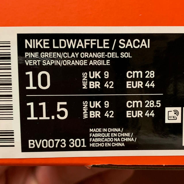 専用 Nike✖️sacai LDWaffle パイングリーン