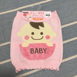 ニシマツヤ(西松屋)の新品未使用  産前産後 腹巻(マタニティ下着)