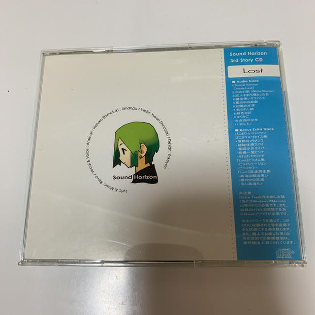 新作HOT (大幅値下げ) SoundHorizon Lostの通販 by 亀山's shop｜ラクマ 限定品定番